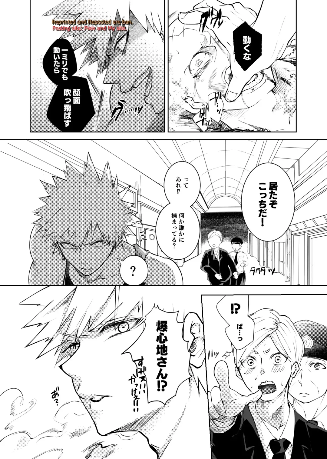 [Kakipiyo] Kedamono Doushi Fhentai - Page 6