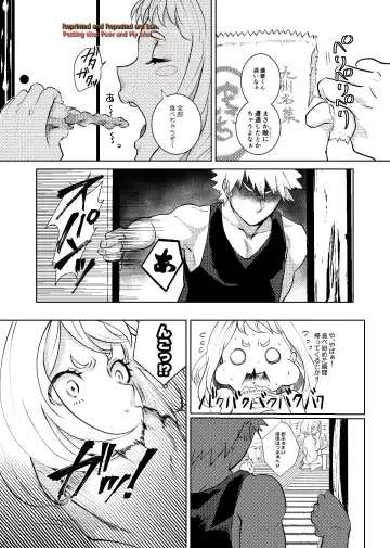 [Kakipiyo] Kedamono Doushi Fhentai - Page 10