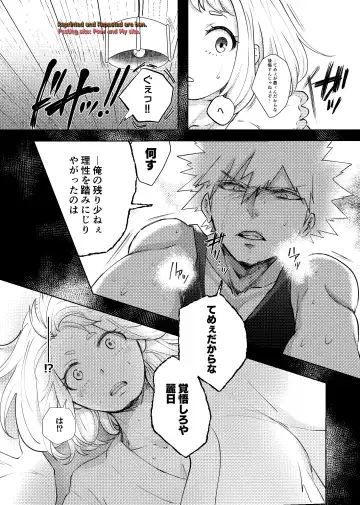 [Kakipiyo] Kedamono Doushi Fhentai - Page 13