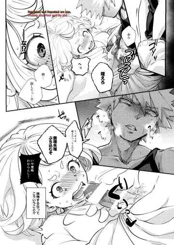 [Kakipiyo] Kedamono Doushi Fhentai - Page 14