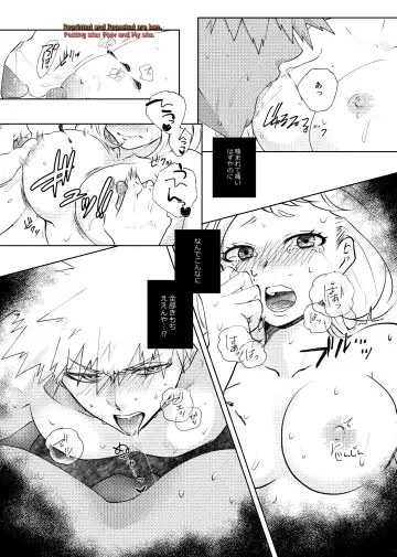 [Kakipiyo] Kedamono Doushi Fhentai - Page 21
