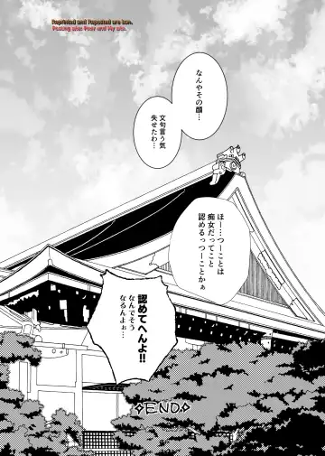 [Kakipiyo] Kedamono Doushi Fhentai - Page 33