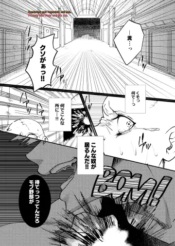 [Kakipiyo] Kedamono Doushi Fhentai - Page 4