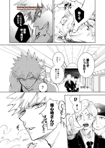 [Kakipiyo] Kedamono Doushi Fhentai - Page 6