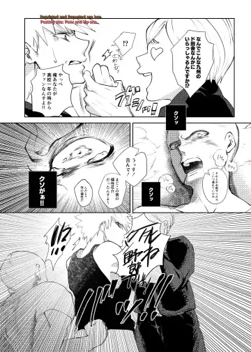 [Kakipiyo] Kedamono Doushi Fhentai - Page 7