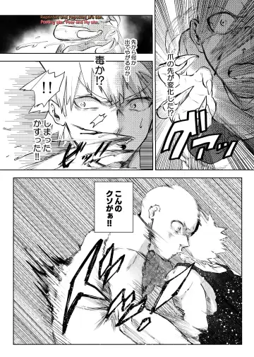 [Kakipiyo] Kedamono Doushi Fhentai - Page 8