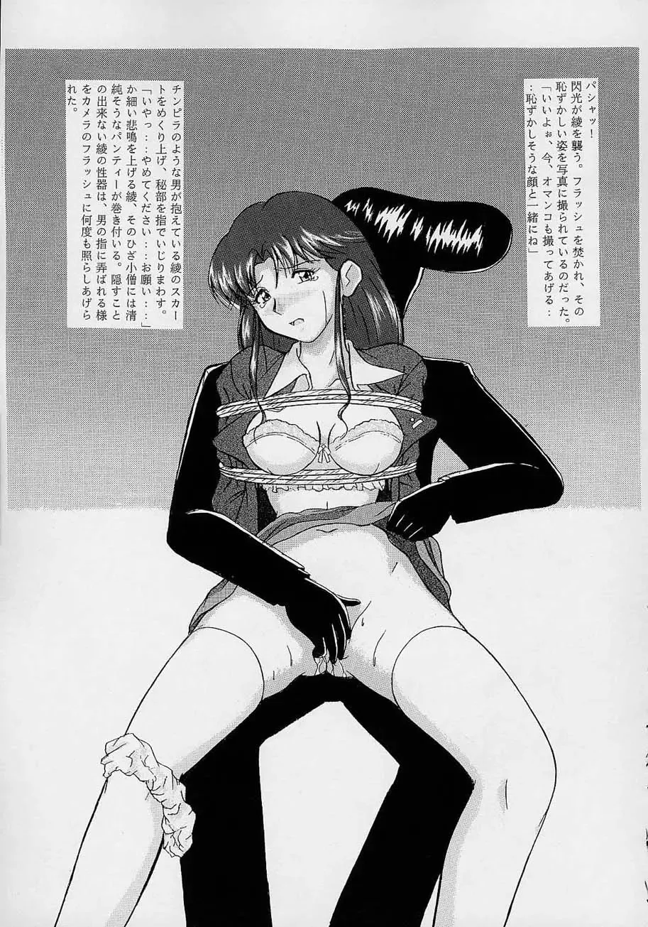 [Okiram] mamehon Fhentai - Page 12