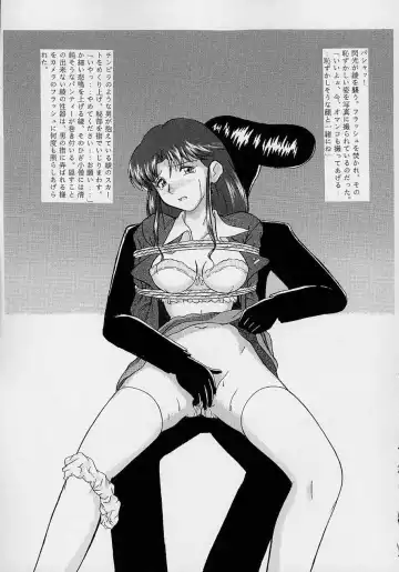 [Okiram] mamehon Fhentai - Page 12