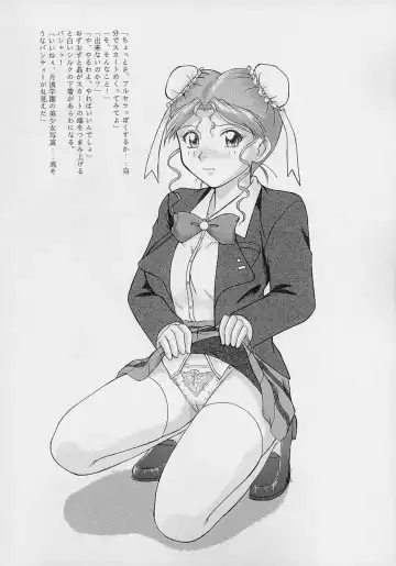 [Okiram] mamehon Fhentai - Page 15