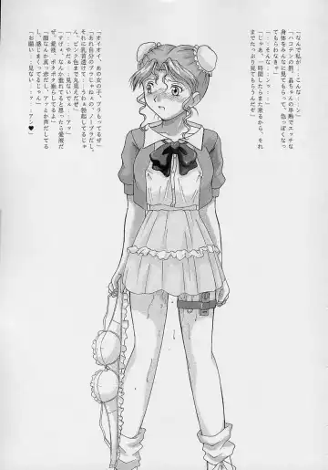 [Okiram] mamehon Fhentai - Page 4