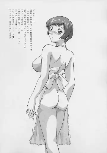 [Okiram] mamehon Fhentai - Page 7