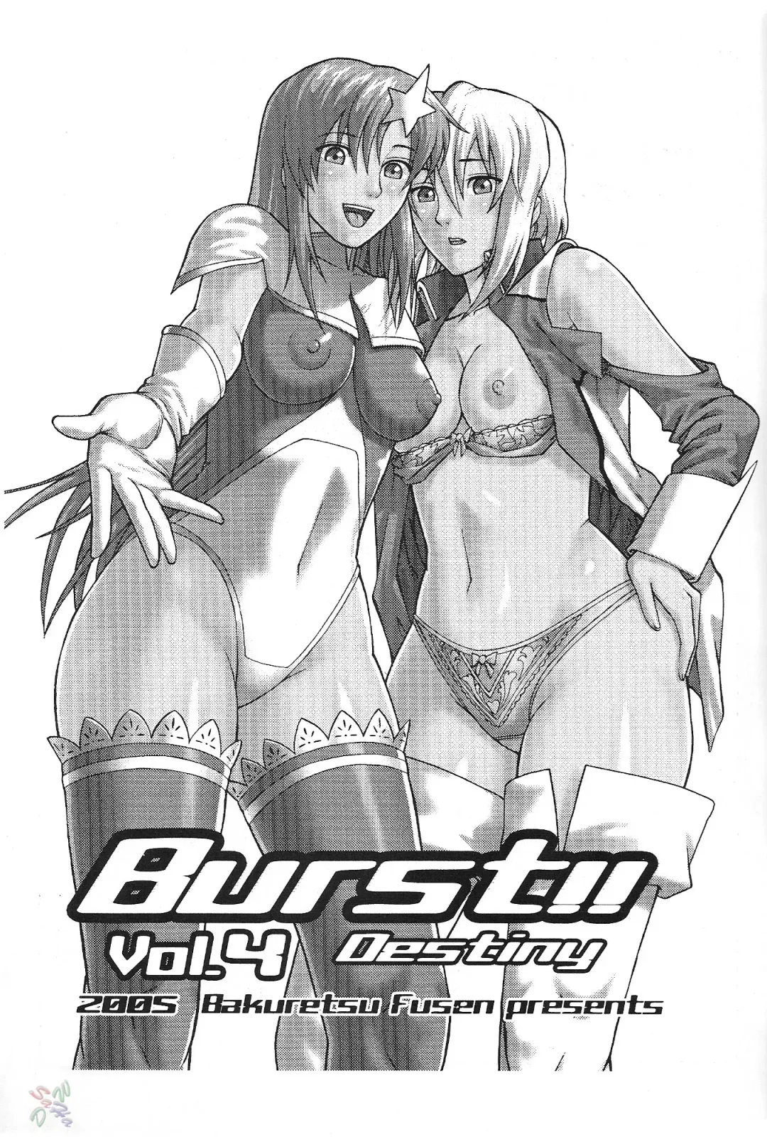 [Denkichi] Burst!! Vol. 4 Fhentai - Page 2