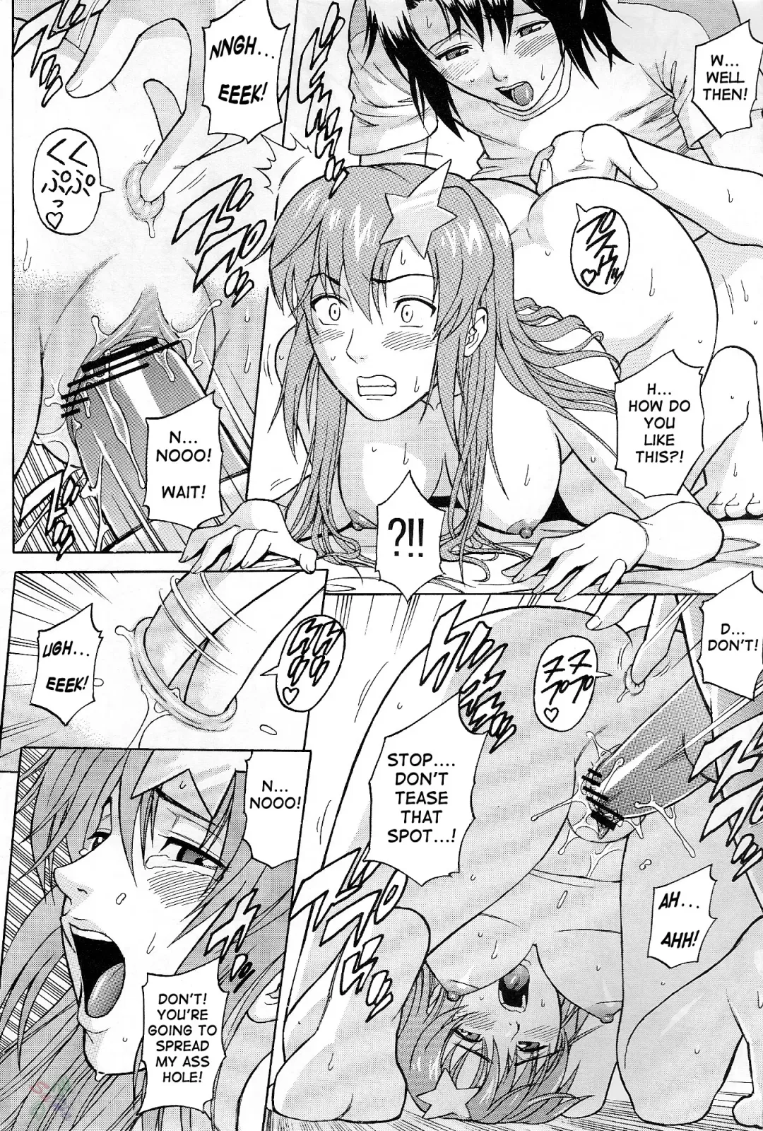 [Denkichi] Burst!! Vol. 4 Fhentai - Page 25