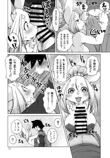 [Setouchi Kurage] Ano Mori de Matteru Fhentai - Page 10