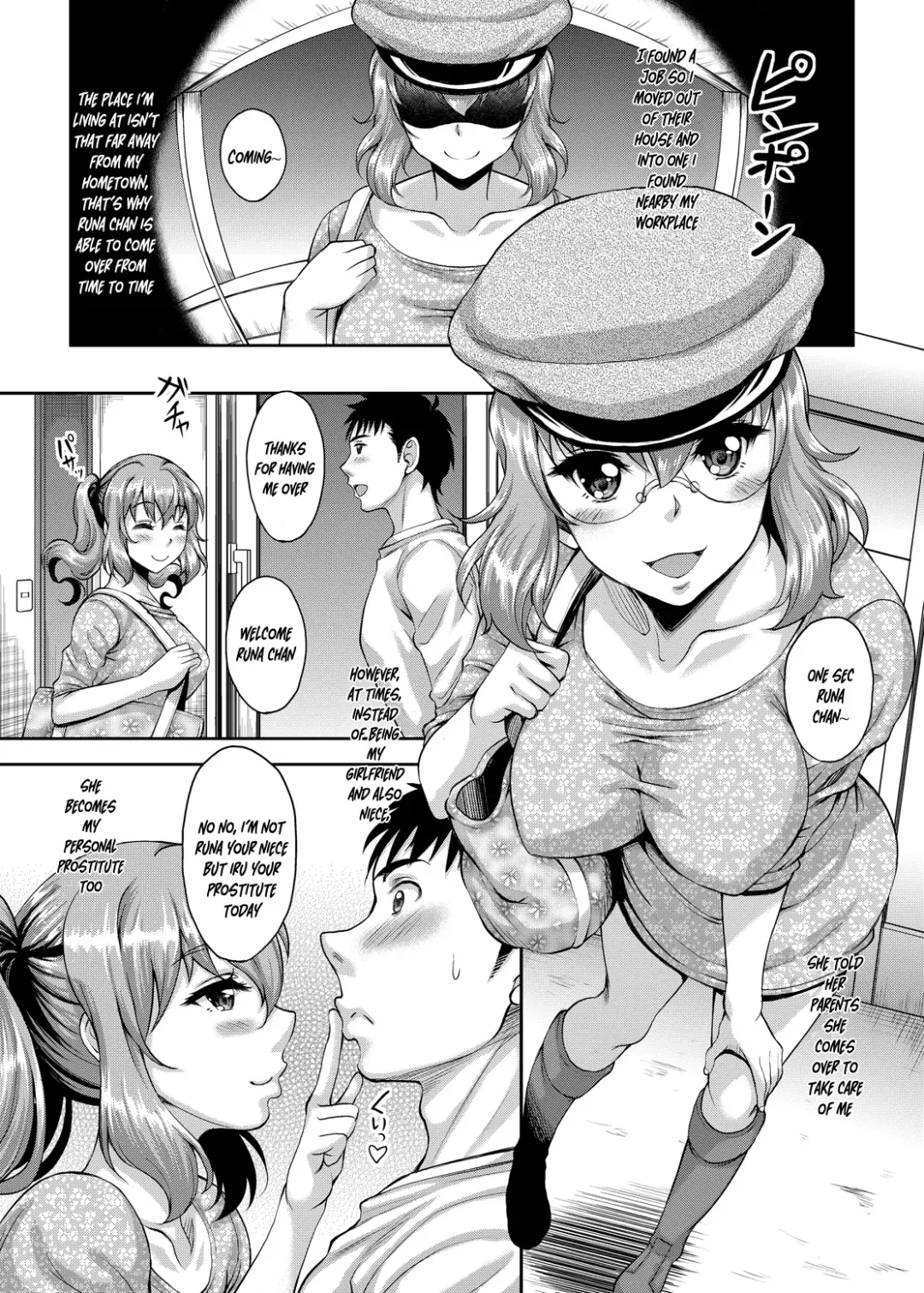 [Kusui Aruta] Loli-gao Kyonyuu JK no Meikko ga Iru Fuuzoku ga Arutte Hontou desu ka? 3 | Is it true that there is a custom that there is a loli-faced niece big breasted JK? 3 Fhentai - Page 4