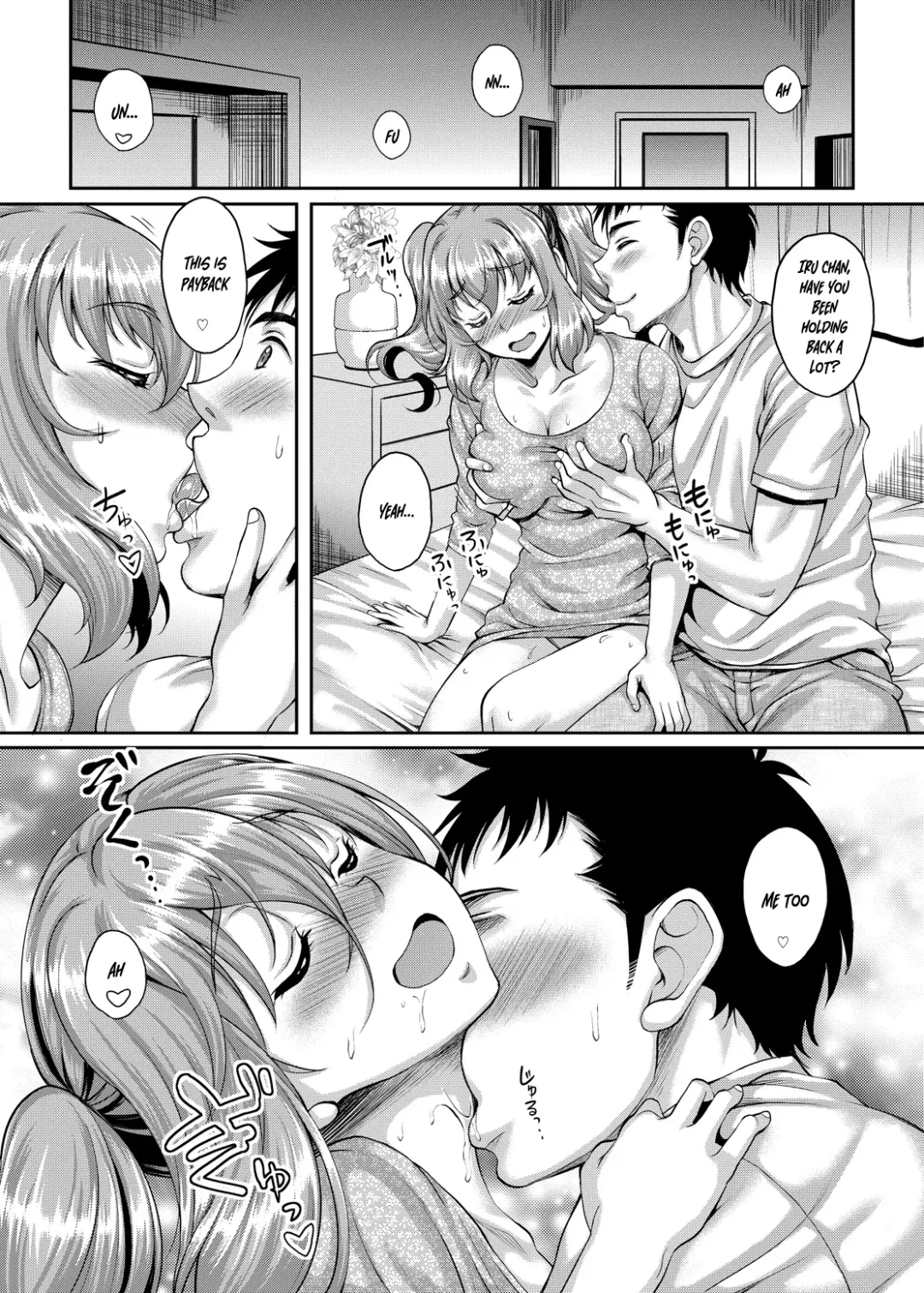 [Kusui Aruta] Loli-gao Kyonyuu JK no Meikko ga Iru Fuuzoku ga Arutte Hontou desu ka? 3 | Is it true that there is a custom that there is a loli-faced niece big breasted JK? 3 Fhentai - Page 5