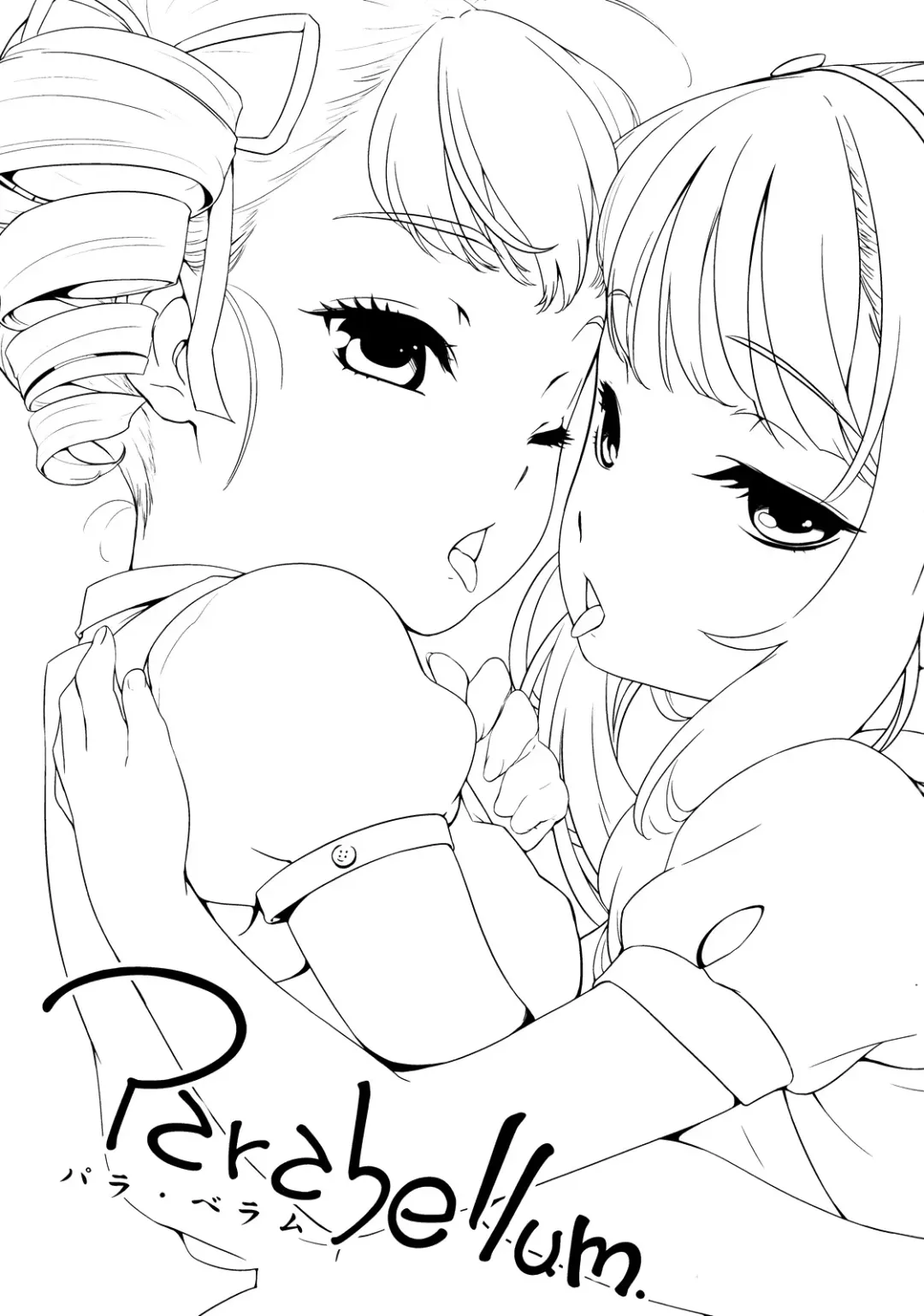 [Oshare Kyoushitsu.] Parabellum Fhentai - Page 2