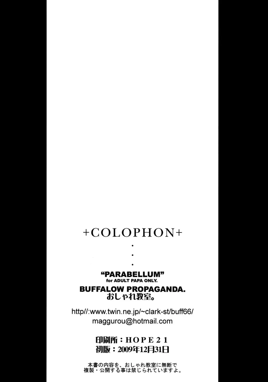 [Oshare Kyoushitsu.] Parabellum Fhentai - Page 21