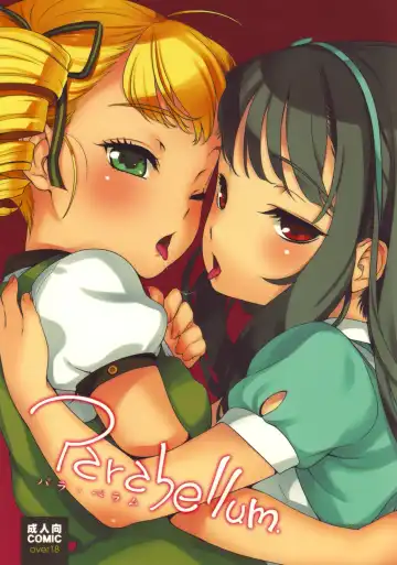 Read [Oshare Kyoushitsu.] Parabellum - Fhentai