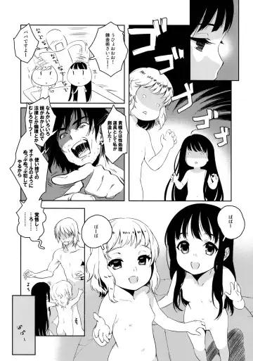 [Oshare Kyoushitsu.] Parabellum Fhentai - Page 5
