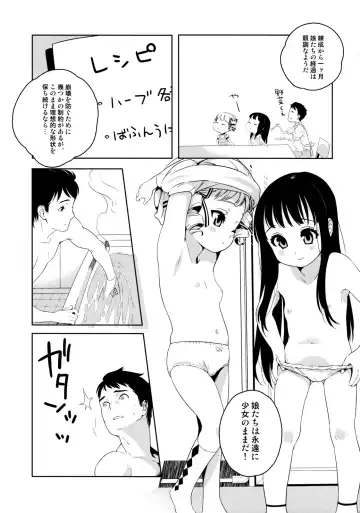 [Oshare Kyoushitsu.] Parabellum Fhentai - Page 8