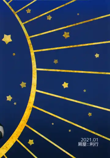 [Riko] Ore to Keiyaku Shimasen ka? Fhentai - Page 30