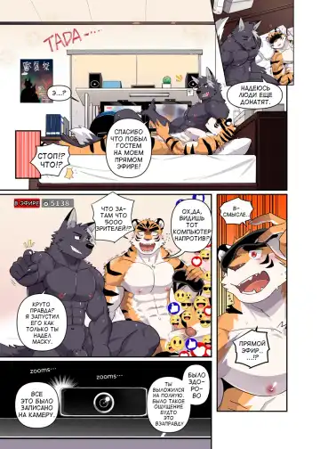 [Luwei] Home Delivery Fhentai - Page 16