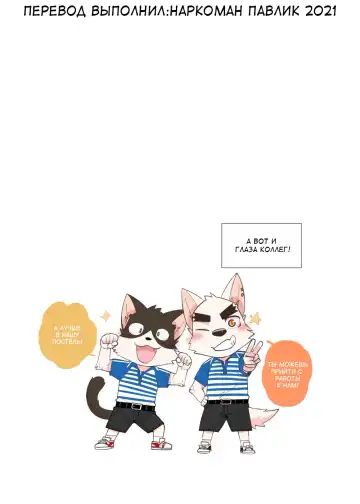 [Luwei] Home Delivery Fhentai - Page 28