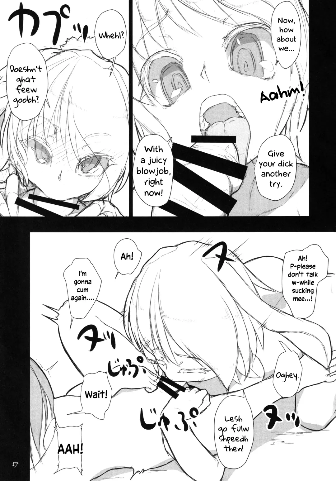 [Pochicolo] Nozoki to wa Ii Dokyou ne Shounen Fhentai - Page 16