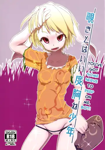 Read [Pochicolo] Nozoki to wa Ii Dokyou ne Shounen - Fhentai