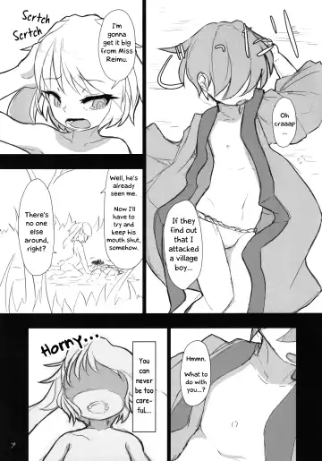 [Pochicolo] Nozoki to wa Ii Dokyou ne Shounen Fhentai - Page 6