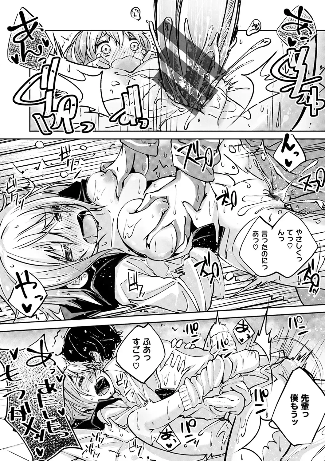 [Suruga Rinu] Seifuku Ohime-sama - Princess of uniforms Fhentai - Page 129