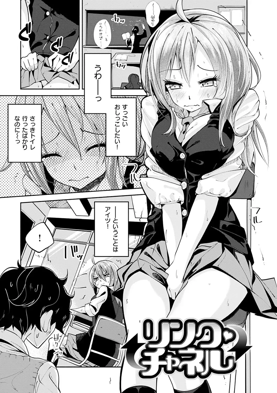 [Suruga Rinu] Seifuku Ohime-sama - Princess of uniforms Fhentai - Page 28