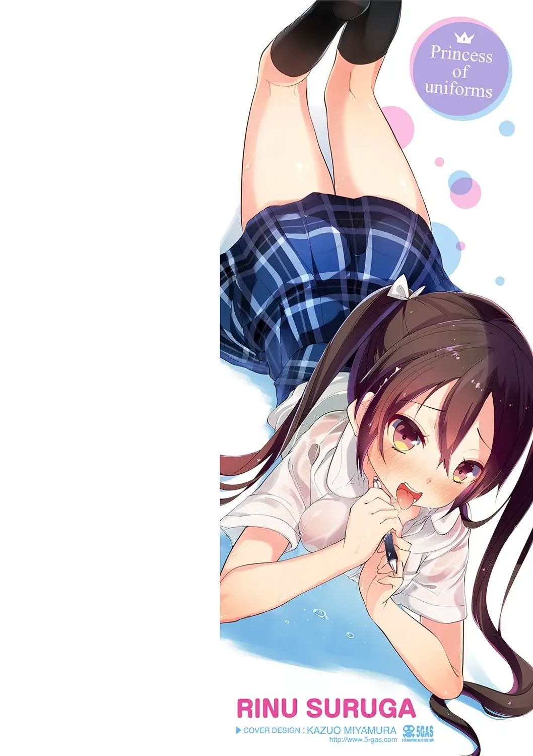 [Suruga Rinu] Seifuku Ohime-sama - Princess of uniforms Fhentai - Page 3