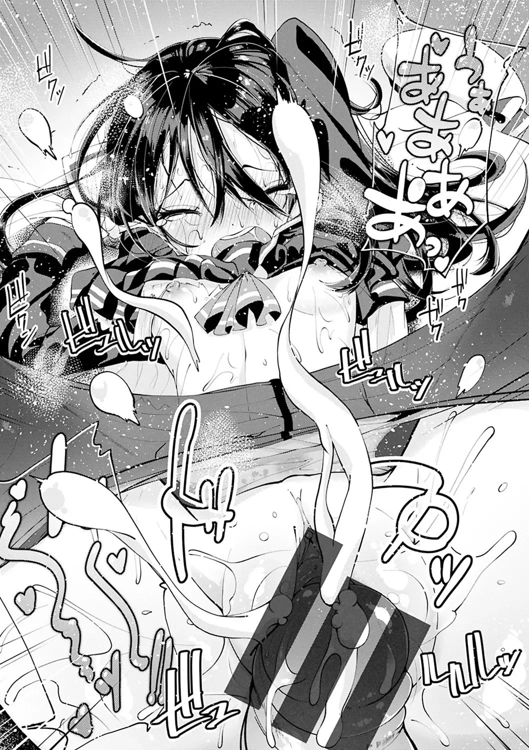 [Suruga Rinu] Seifuku Ohime-sama - Princess of uniforms Fhentai - Page 74