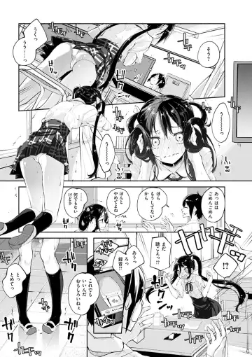 [Suruga Rinu] Seifuku Ohime-sama - Princess of uniforms Fhentai - Page 10