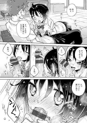 [Suruga Rinu] Seifuku Ohime-sama - Princess of uniforms Fhentai - Page 101