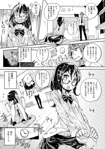 [Suruga Rinu] Seifuku Ohime-sama - Princess of uniforms Fhentai - Page 134