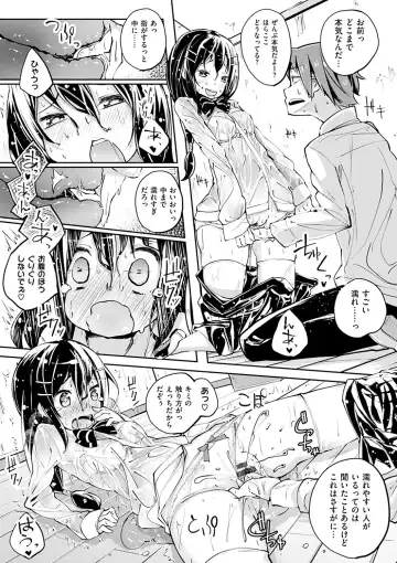 [Suruga Rinu] Seifuku Ohime-sama - Princess of uniforms Fhentai - Page 140