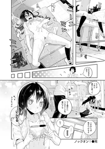 [Suruga Rinu] Seifuku Ohime-sama - Princess of uniforms Fhentai - Page 27