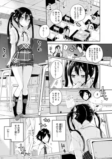 [Suruga Rinu] Seifuku Ohime-sama - Princess of uniforms Fhentai - Page 6