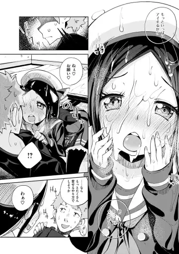 [Suruga Rinu] Seifuku Ohime-sama - Princess of uniforms Fhentai - Page 63