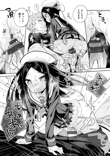 [Suruga Rinu] Seifuku Ohime-sama - Princess of uniforms Fhentai - Page 65