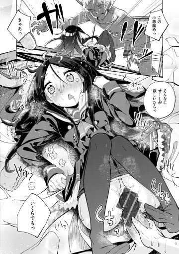 [Suruga Rinu] Seifuku Ohime-sama - Princess of uniforms Fhentai - Page 69