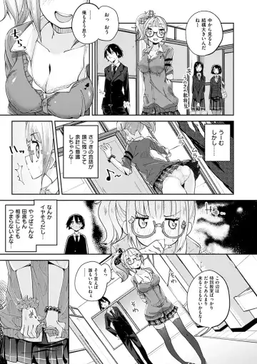 [Suruga Rinu] Seifuku Ohime-sama - Princess of uniforms Fhentai - Page 78