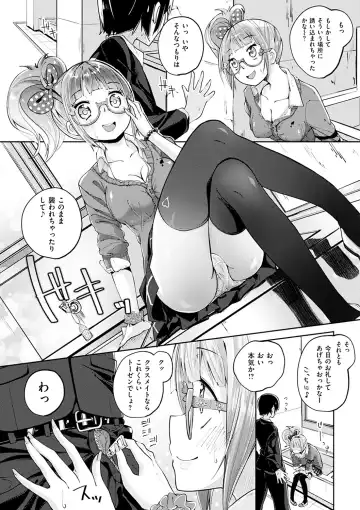 [Suruga Rinu] Seifuku Ohime-sama - Princess of uniforms Fhentai - Page 79