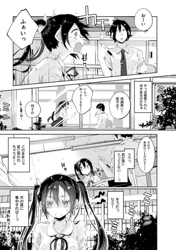 [Suruga Rinu] Seifuku Ohime-sama - Princess of uniforms Fhentai - Page 8