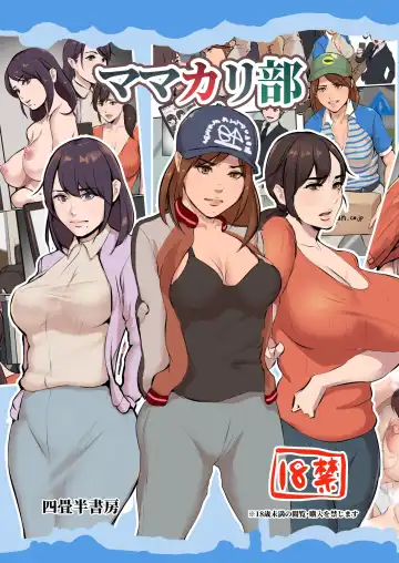Read Mama Karibu - Fhentai