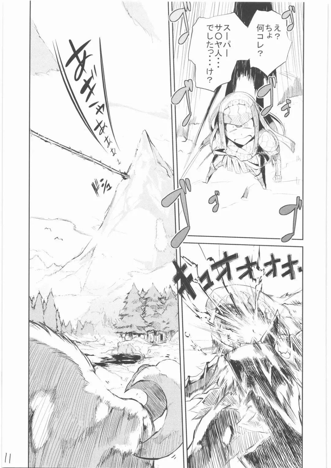 [Hyocorou] 400% Karinchu Fhentai - Page 10