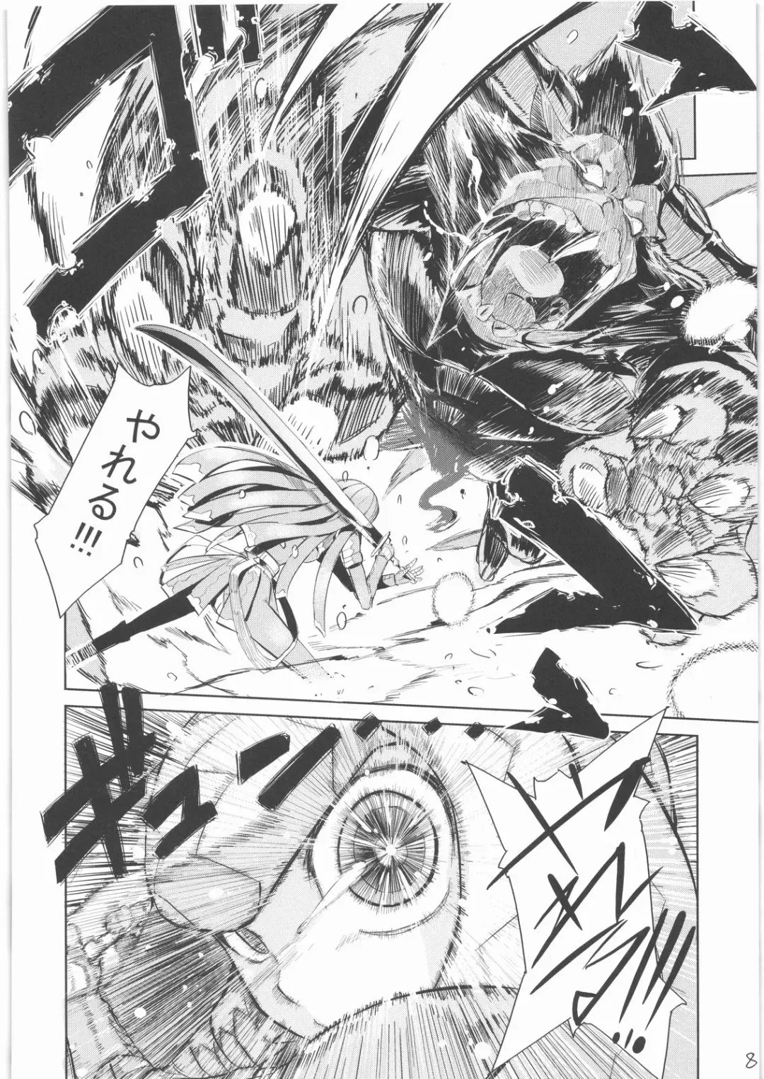 [Hyocorou] 400% Karinchu Fhentai - Page 7